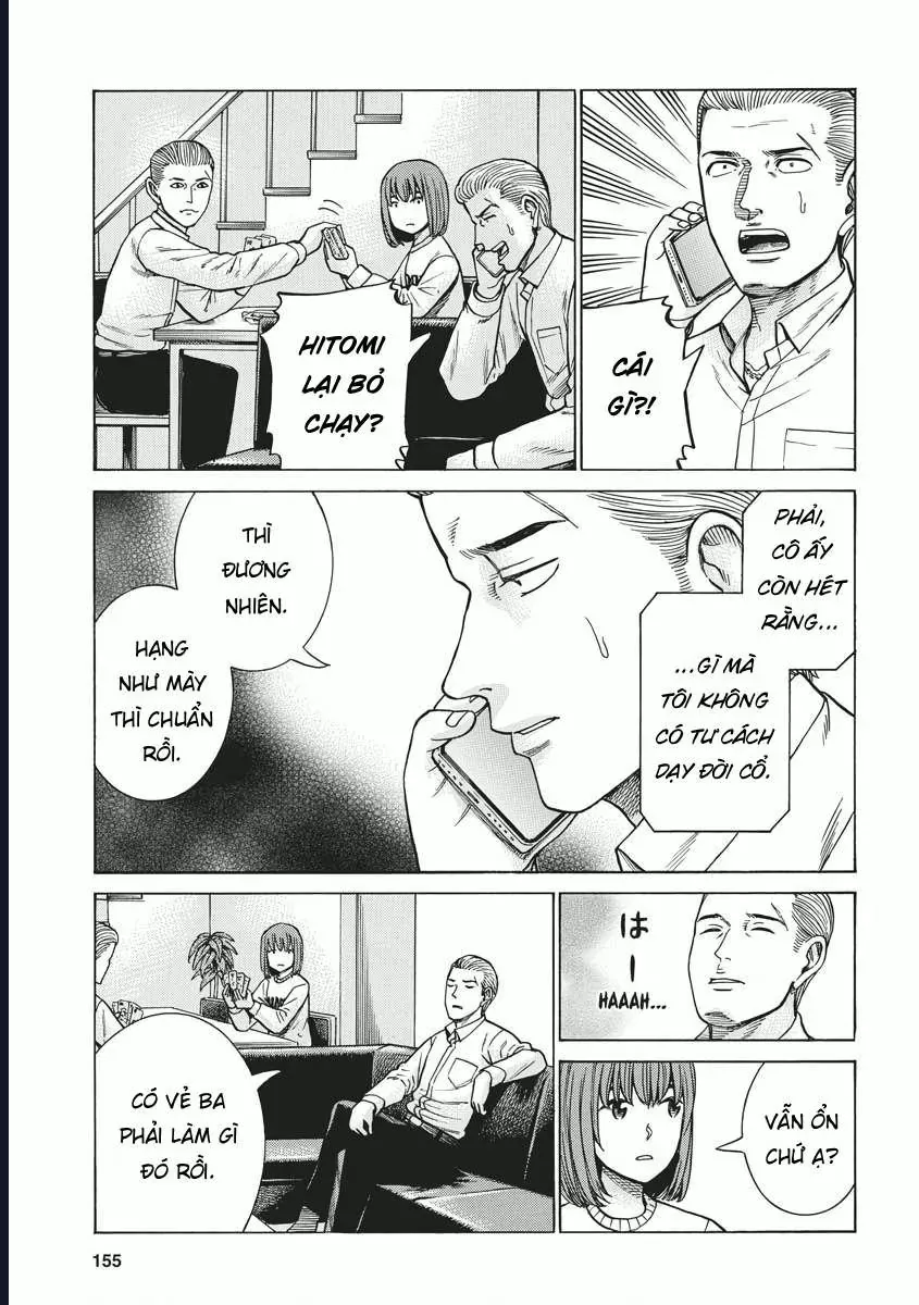 Não Phẳng Siêu Năng Lực Chapter 95 - Trang 12