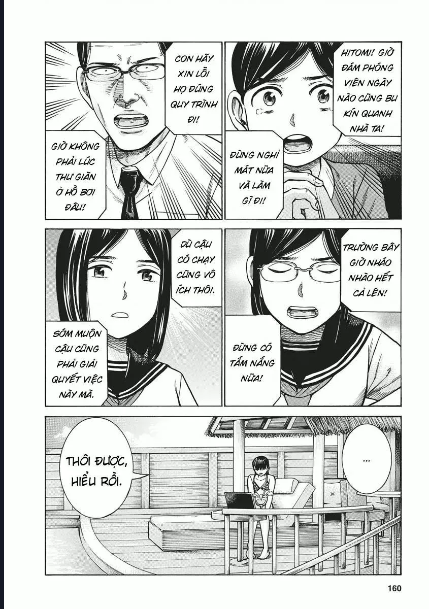 Não Phẳng Siêu Năng Lực Chapter 95 - Trang 17
