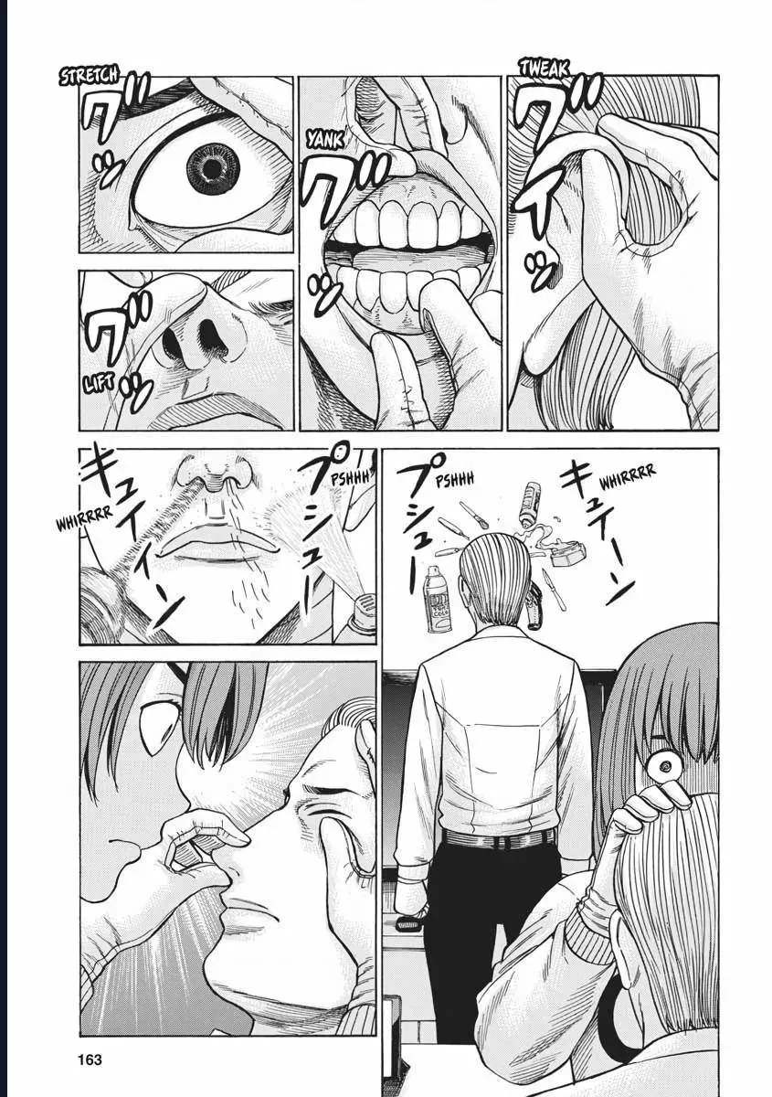 Não Phẳng Siêu Năng Lực Chapter 95 - Trang 20