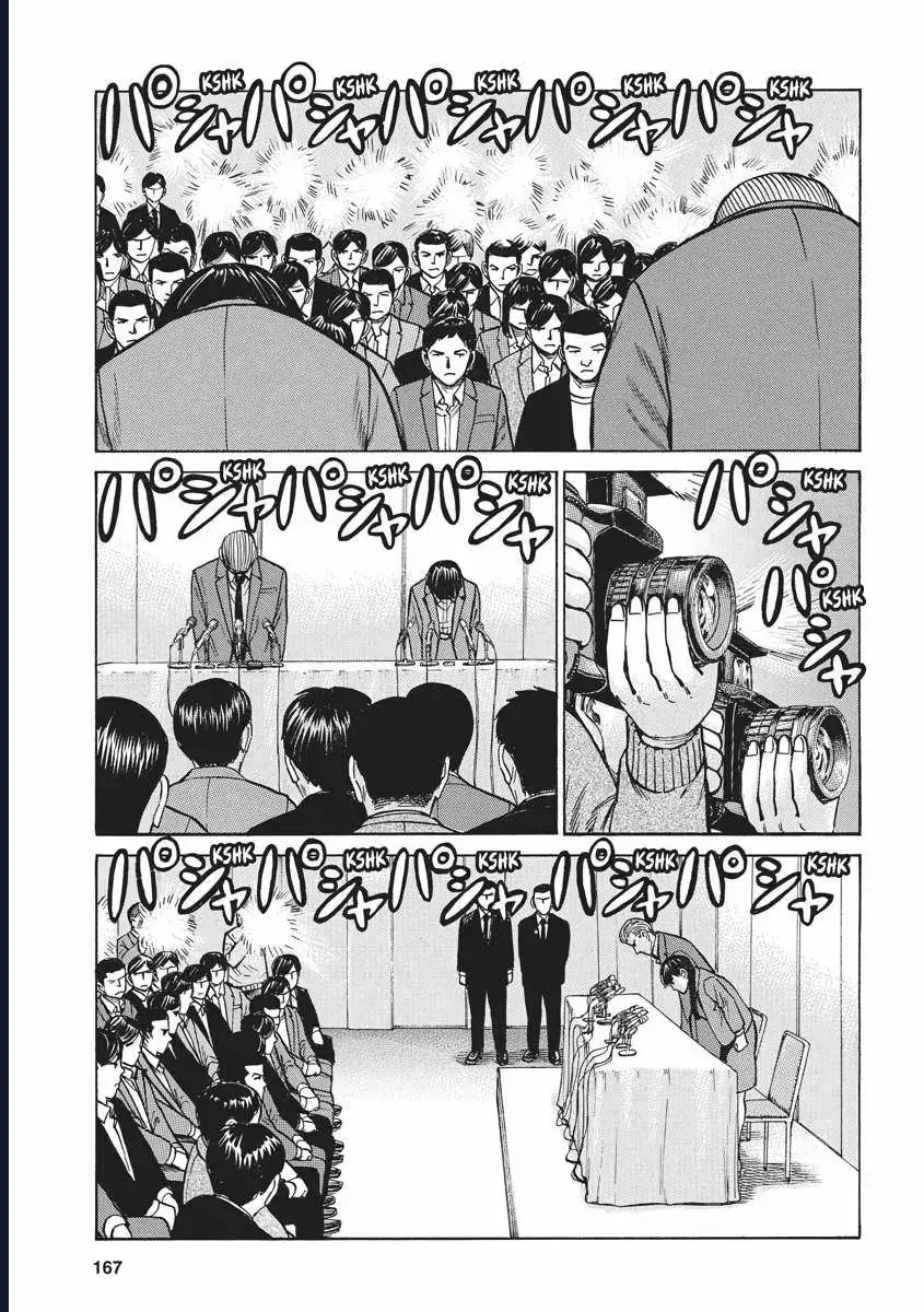 Não Phẳng Siêu Năng Lực Chapter 95 - Trang 24