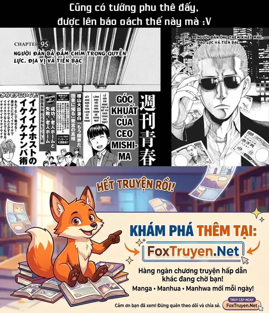 Não Phẳng Siêu Năng Lực Chapter 95 - Trang 48