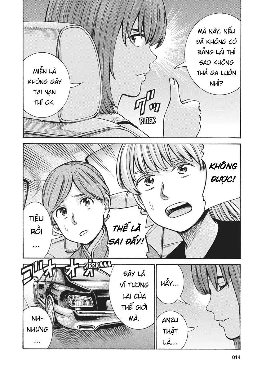 Não Phẳng Siêu Năng Lực Chapter 96 - Trang 13