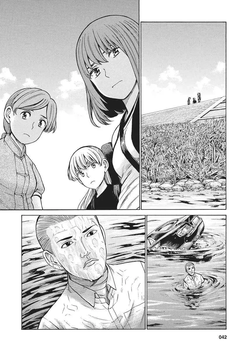 Não Phẳng Siêu Năng Lực Chapter 96 - Trang 39