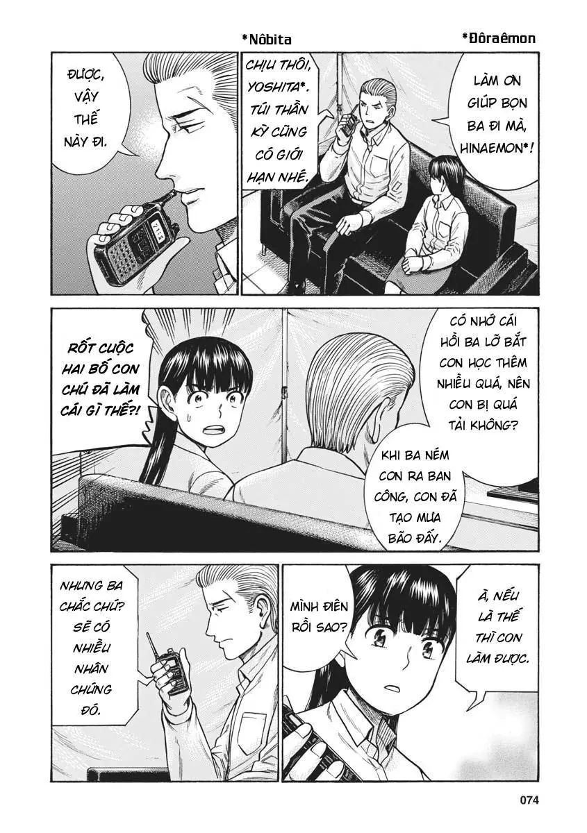 Não Phẳng Siêu Năng Lực Chapter 97 - Trang 26