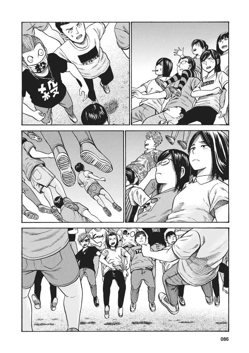 Não Phẳng Siêu Năng Lực Chapter 97 - Trang 37