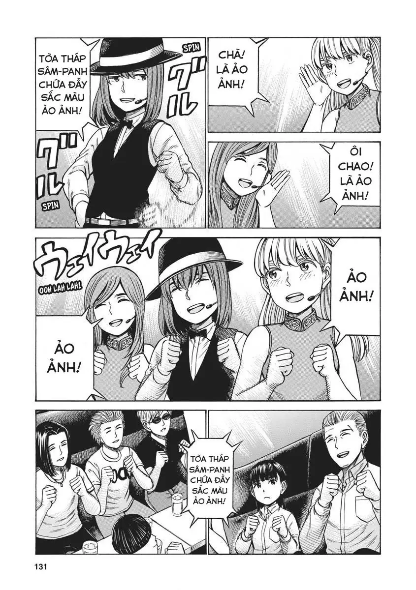 Não Phẳng Siêu Năng Lực Chapter 98 - Trang 26