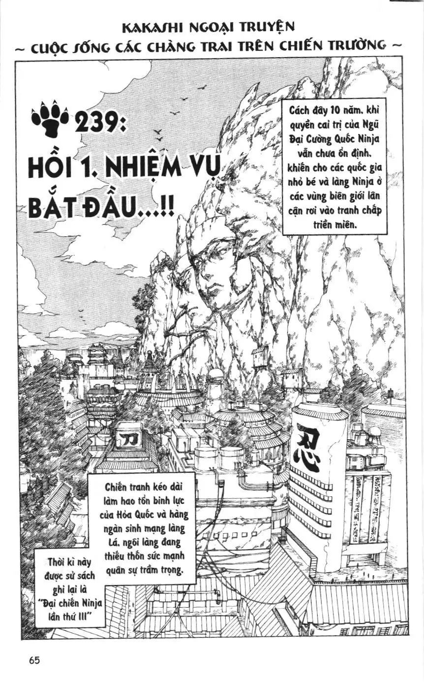 Naruto (NXB Kim Đồng) Chapter 1.2 - Trang 2