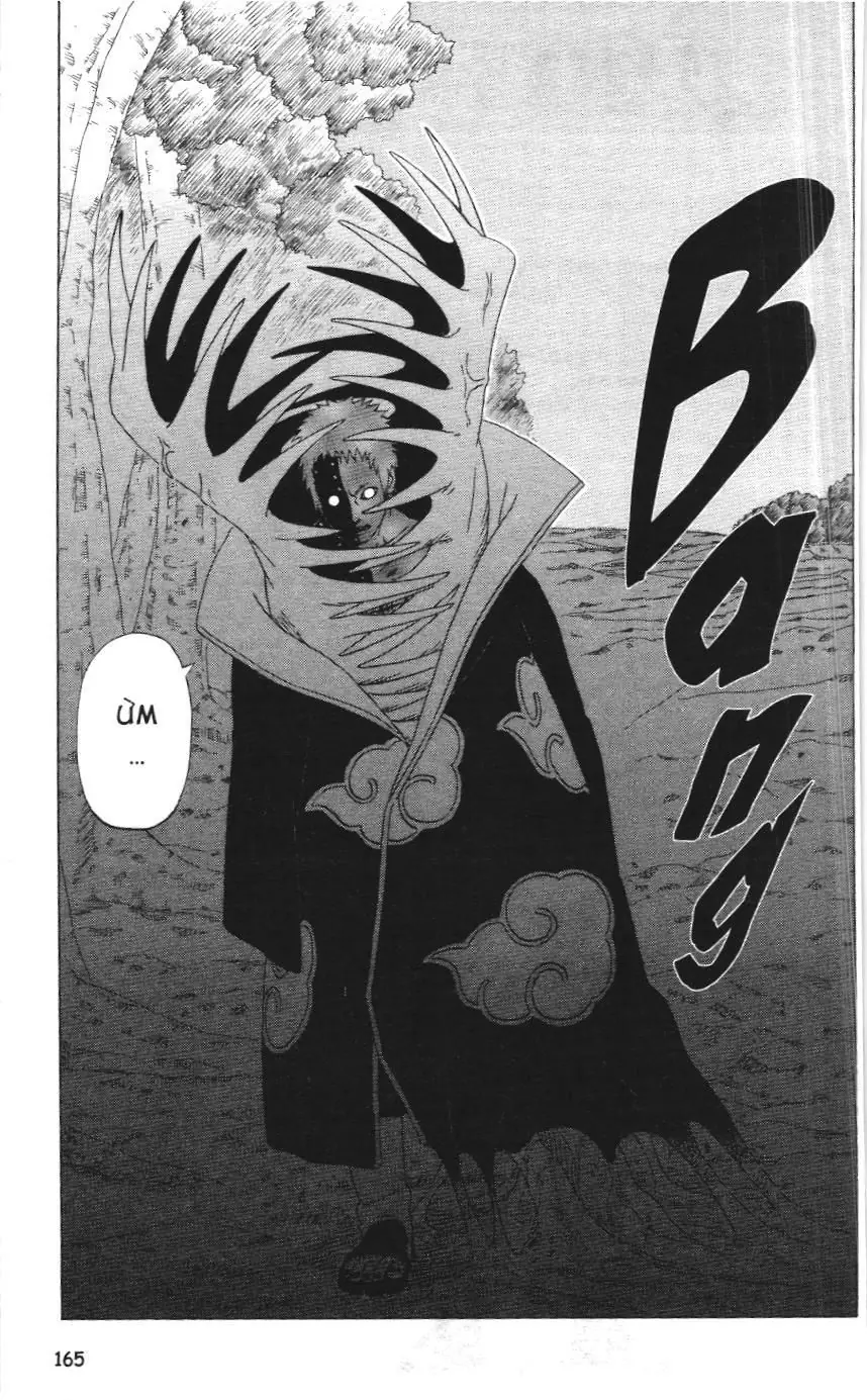 Naruto (NXB Kim Đồng) Chapter 234 - Trang 22