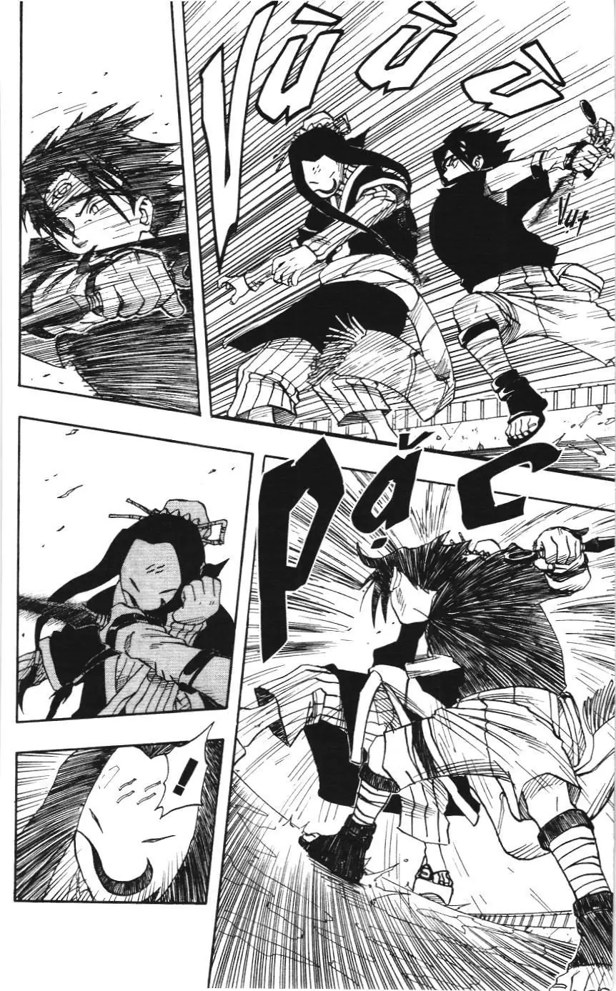 Naruto (NXB Kim Đồng) Chapter 24 - Trang 9