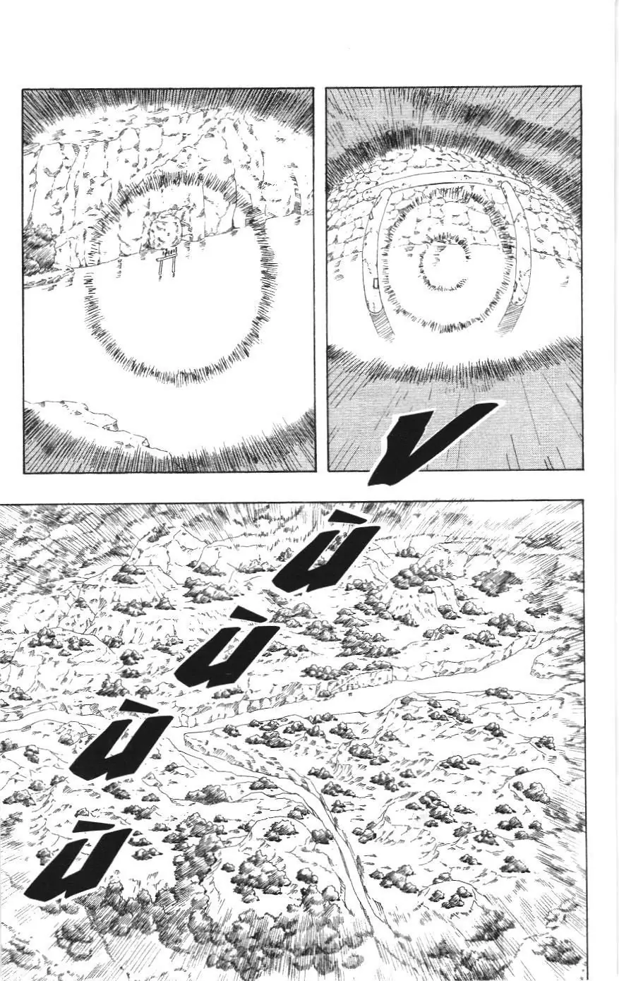 Naruto (NXB Kim Đồng) Chapter 263 - Trang 8