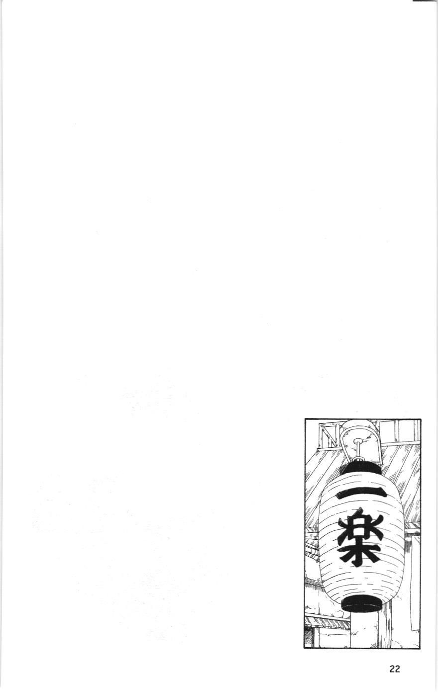 Naruto (NXB Kim Đồng) Chapter 320 - Trang 19