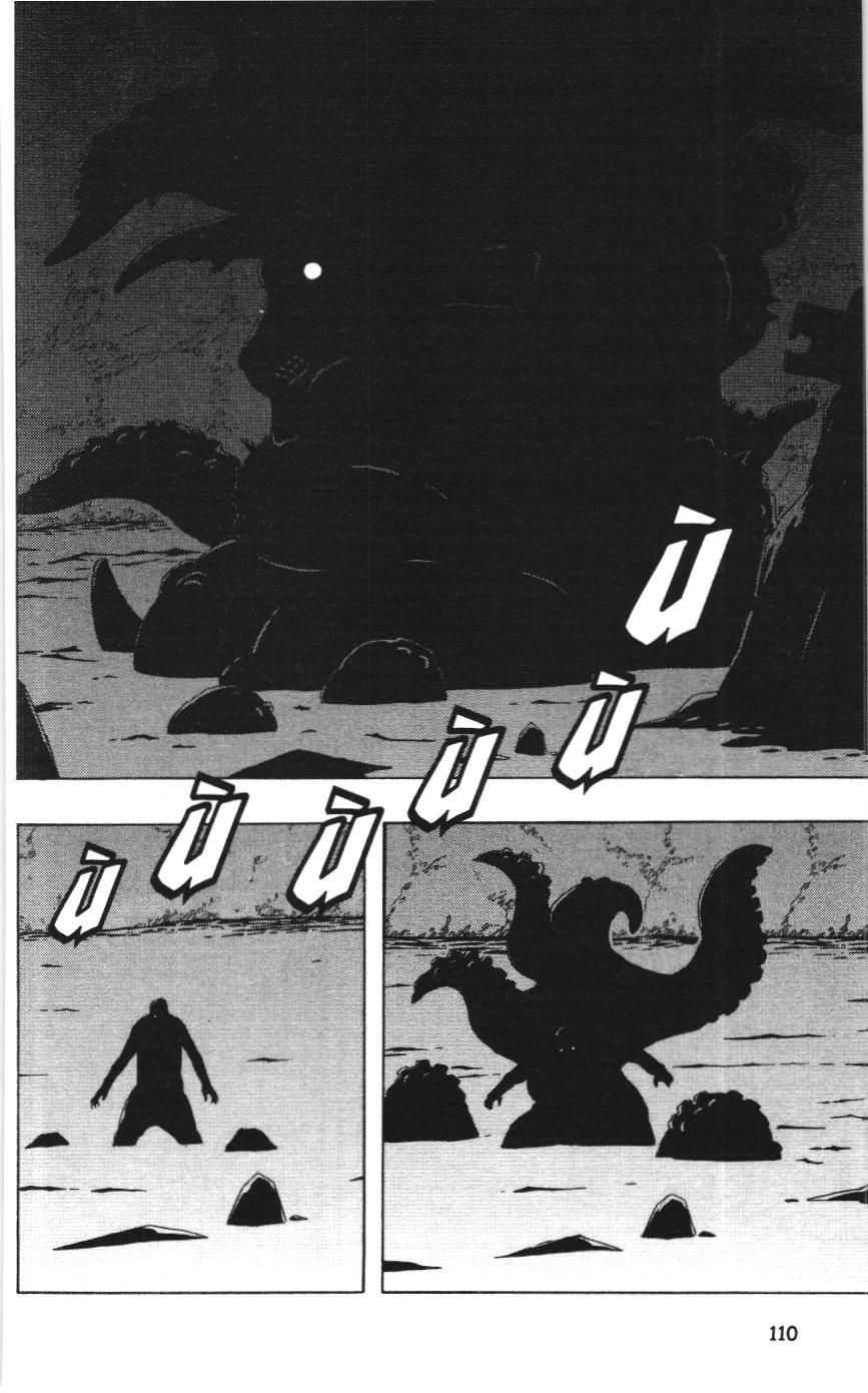 Naruto (NXB Kim Đồng) Chapter 408 - Trang 17