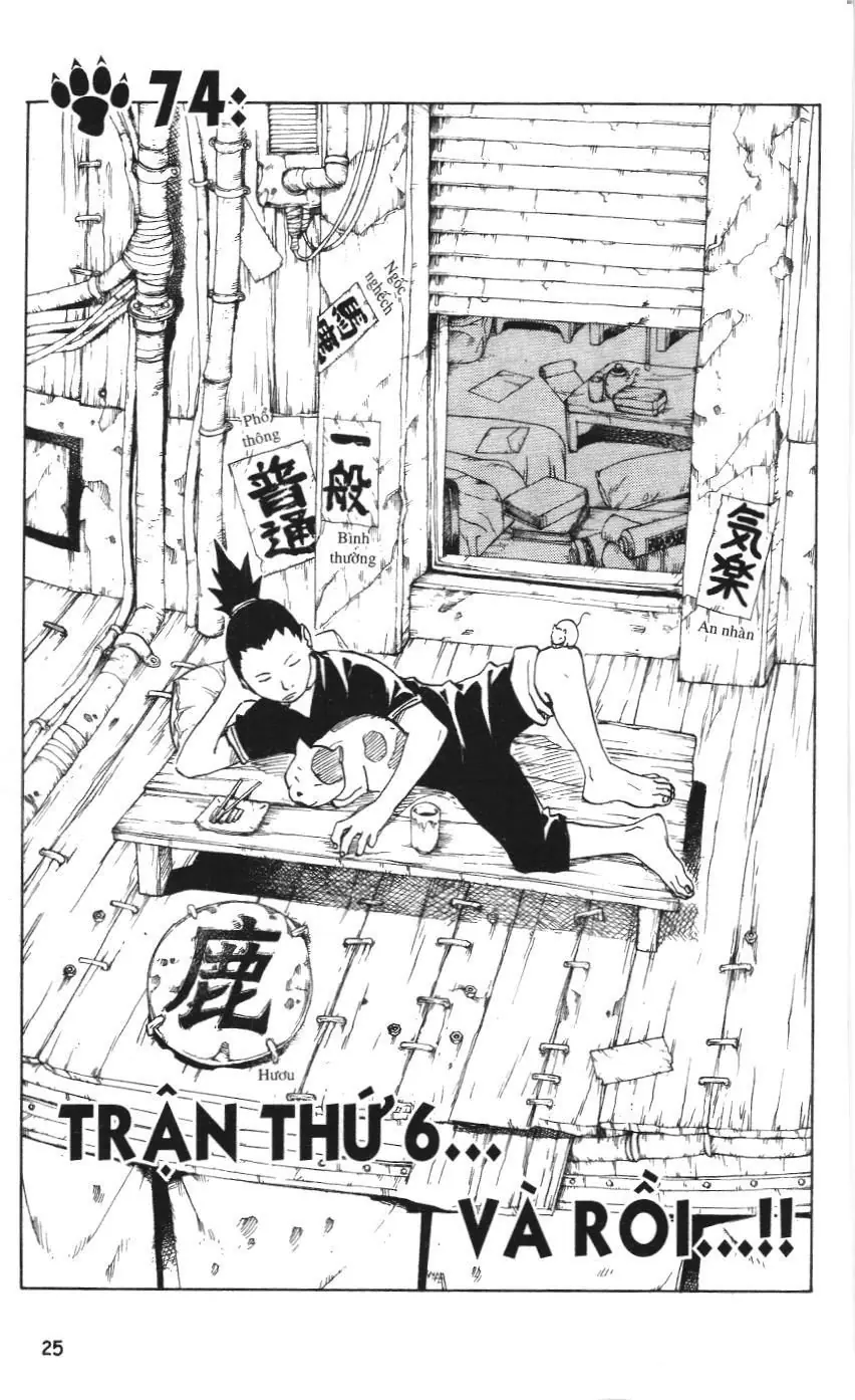 Naruto (NXB Kim Đồng) Chapter 6.1 - Trang 2