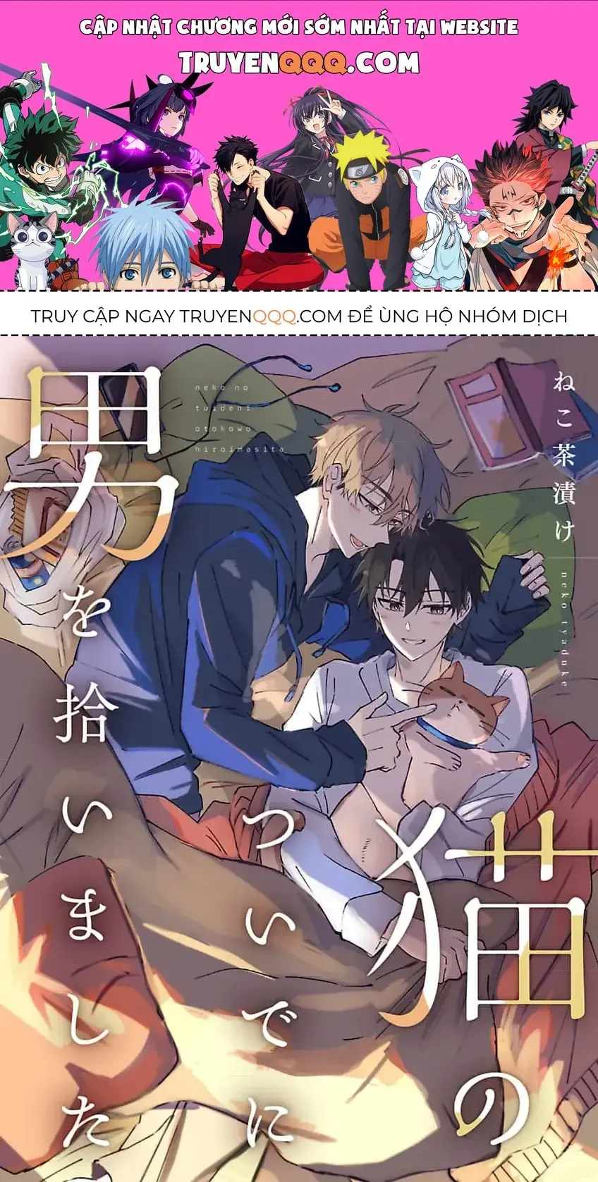 Neko No Tsuide Ni Otoko Wo Hiroimashita Chapter 1 - Trang 2