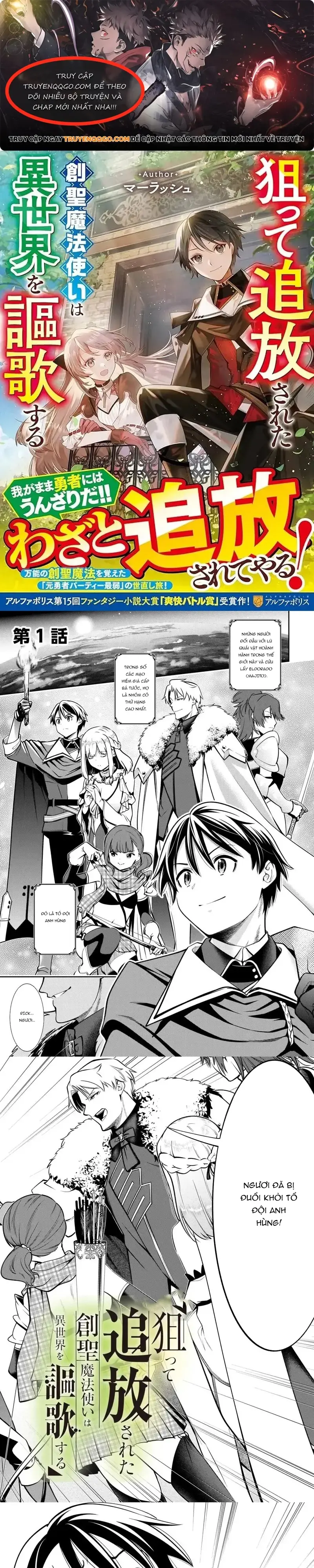 Neratte Tsuihousareta Sousei Mahoutsukai Wa Isekai Wo Oukasuru Chapter 1 - Trang 2
