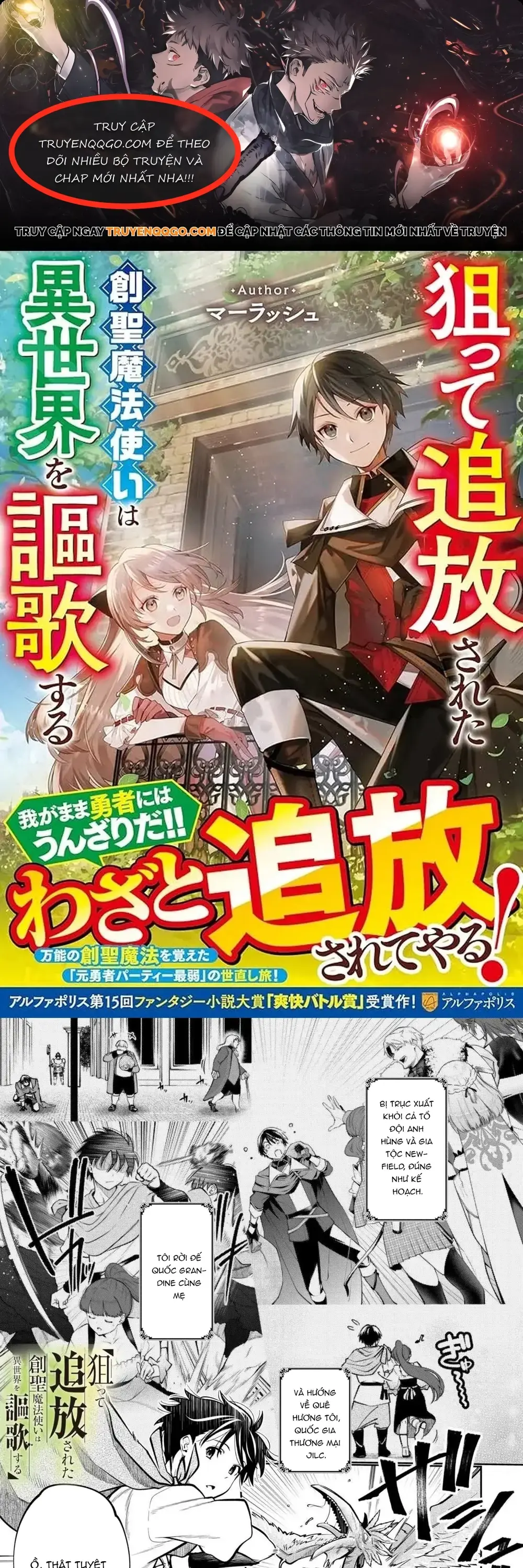 Neratte Tsuihousareta Sousei Mahoutsukai Wa Isekai Wo Oukasuru Chapter 4 - Trang 2