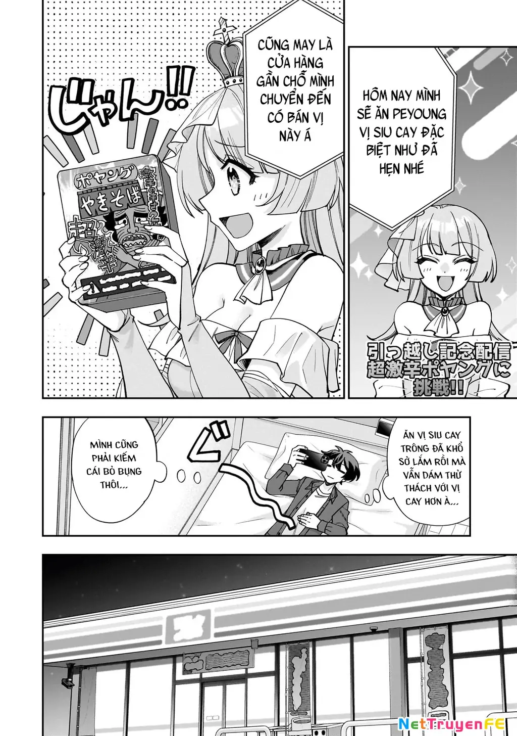 Net no "Oshi" to Real no "Oshi" ga Tonari ni Hikkoshite Kita Chapter 1 - Trang 33