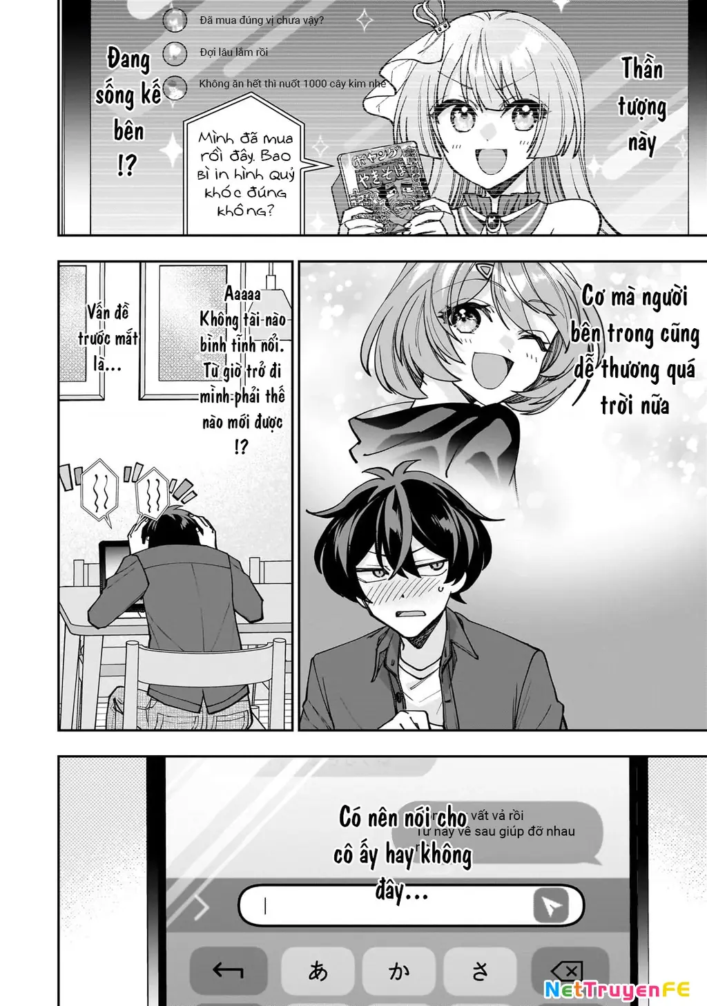 Net no "Oshi" to Real no "Oshi" ga Tonari ni Hikkoshite Kita Chapter 1 - Trang 41