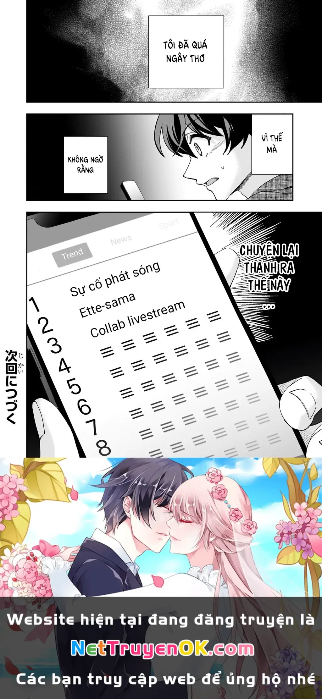 Net no "Oshi" to Real no "Oshi" ga Tonari ni Hikkoshite Kita Chapter 11 - Trang 31