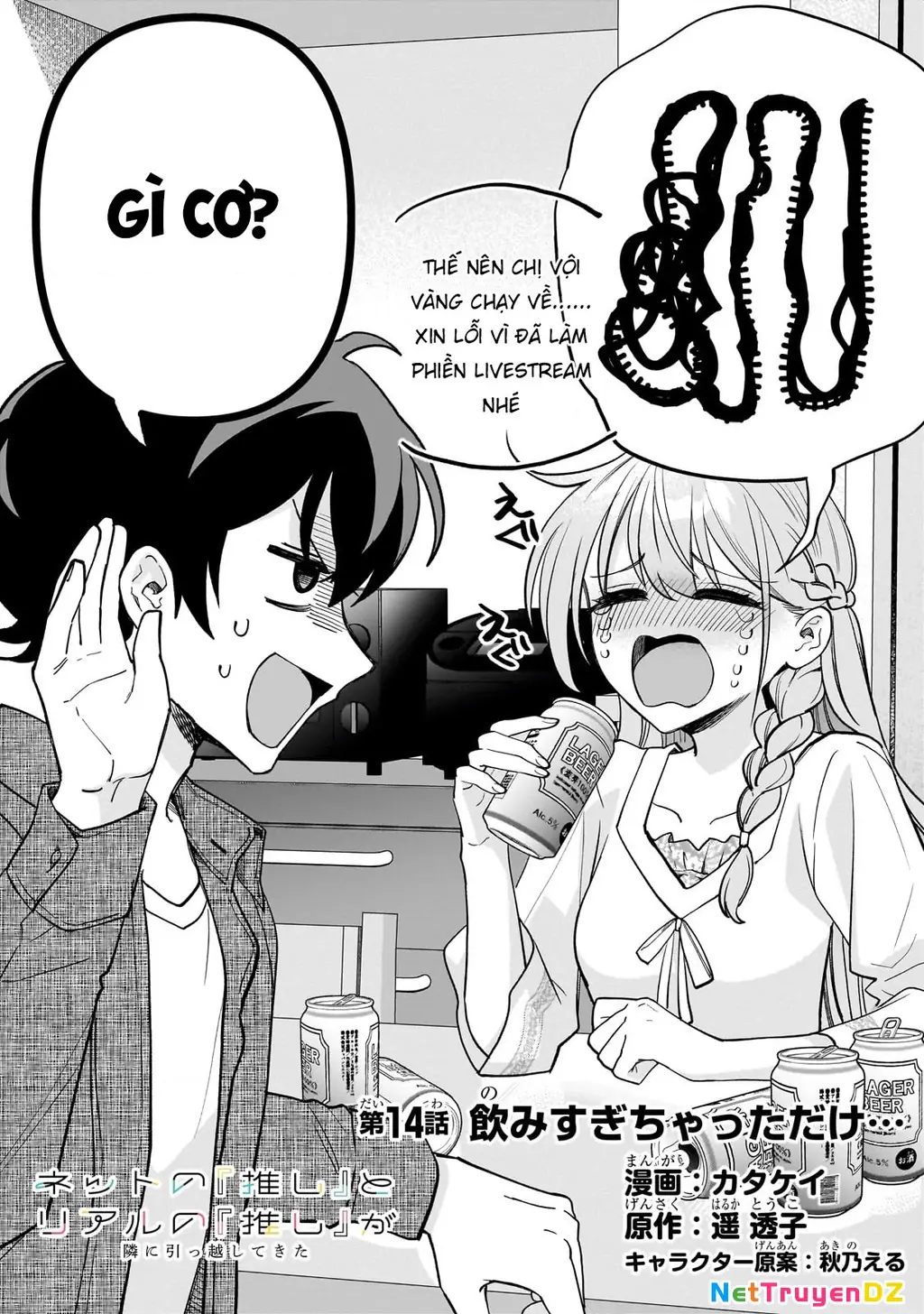 Net no "Oshi" to Real no "Oshi" ga Tonari ni Hikkoshite Kita Chapter 14 - Trang 4