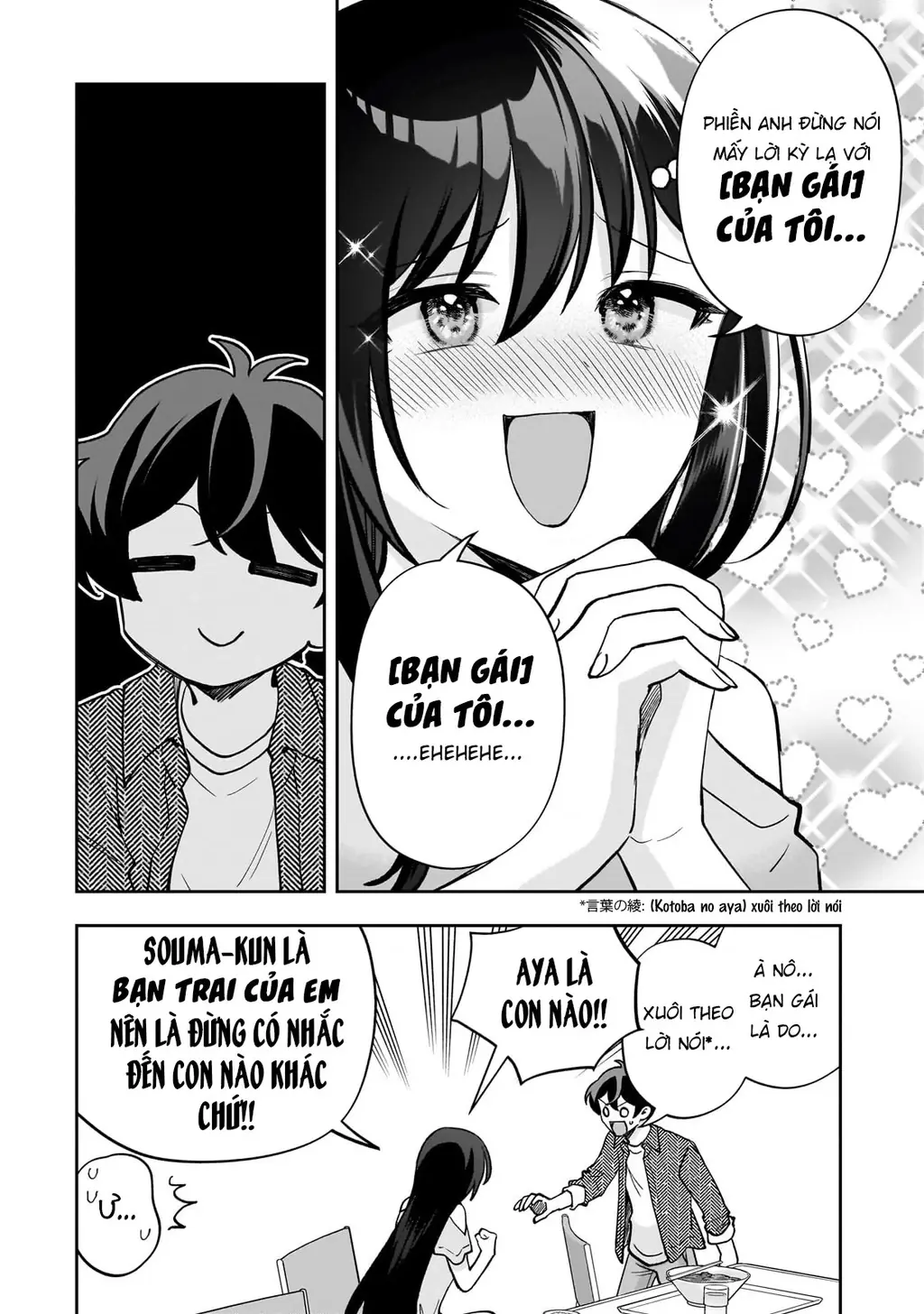 Net no "Oshi" to Real no "Oshi" ga Tonari ni Hikkoshite Kita Chapter 15 - Trang 21