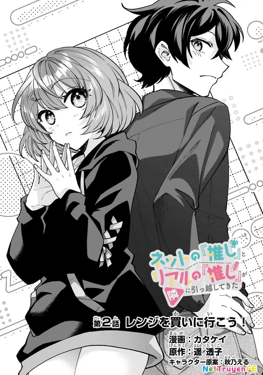 Net no "Oshi" to Real no "Oshi" ga Tonari ni Hikkoshite Kita Chapter 2 - Trang 7