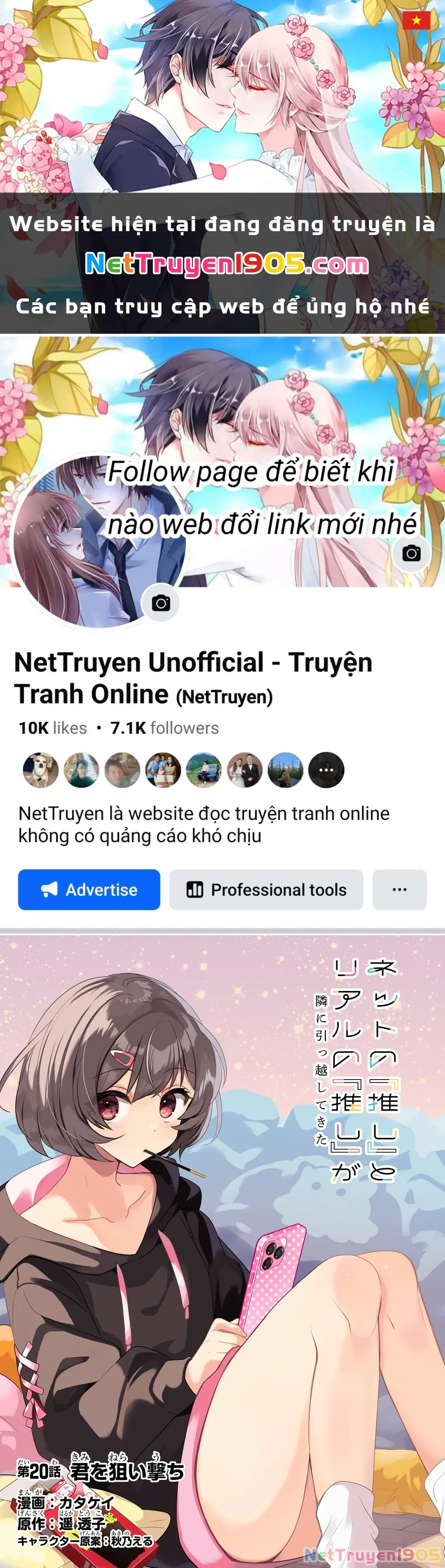 Net no "Oshi" to Real no "Oshi" ga Tonari ni Hikkoshite Kita Chapter 20 - Trang 1
