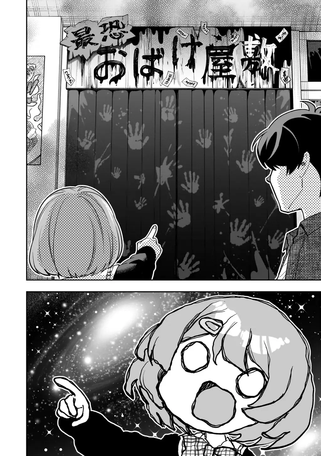 Net no "Oshi" to Real no "Oshi" ga Tonari ni Hikkoshite Kita Chapter 21 - Trang 24