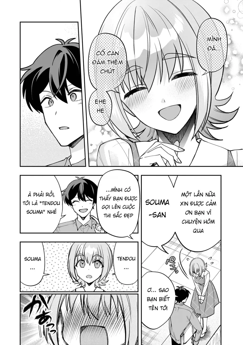 Net no "Oshi" to Real no "Oshi" ga Tonari ni Hikkoshite Kita Chapter 26 - Trang 15