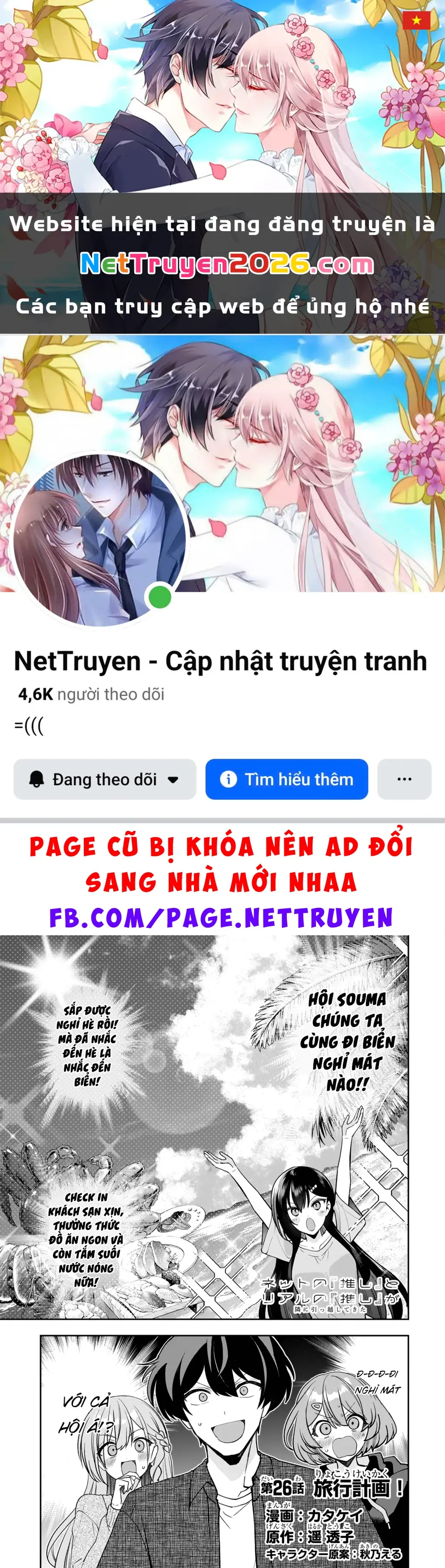 Net no "Oshi" to Real no "Oshi" ga Tonari ni Hikkoshite Kita Chapter 26 - Trang 2