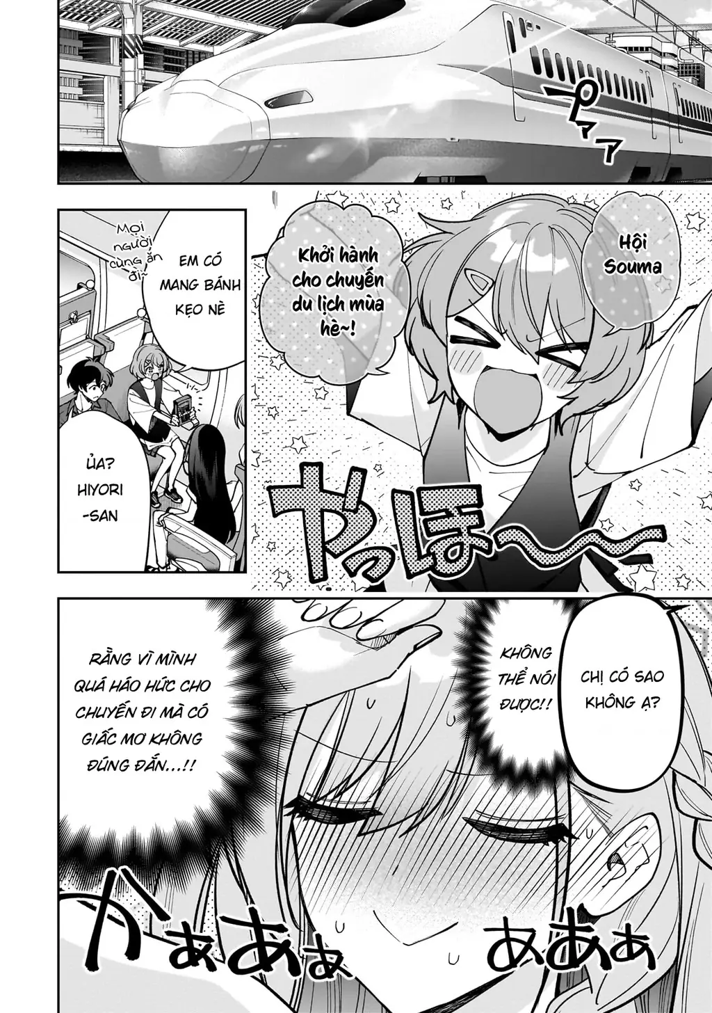 Net no "Oshi" to Real no "Oshi" ga Tonari ni Hikkoshite Kita Chapter 28 - Trang 5