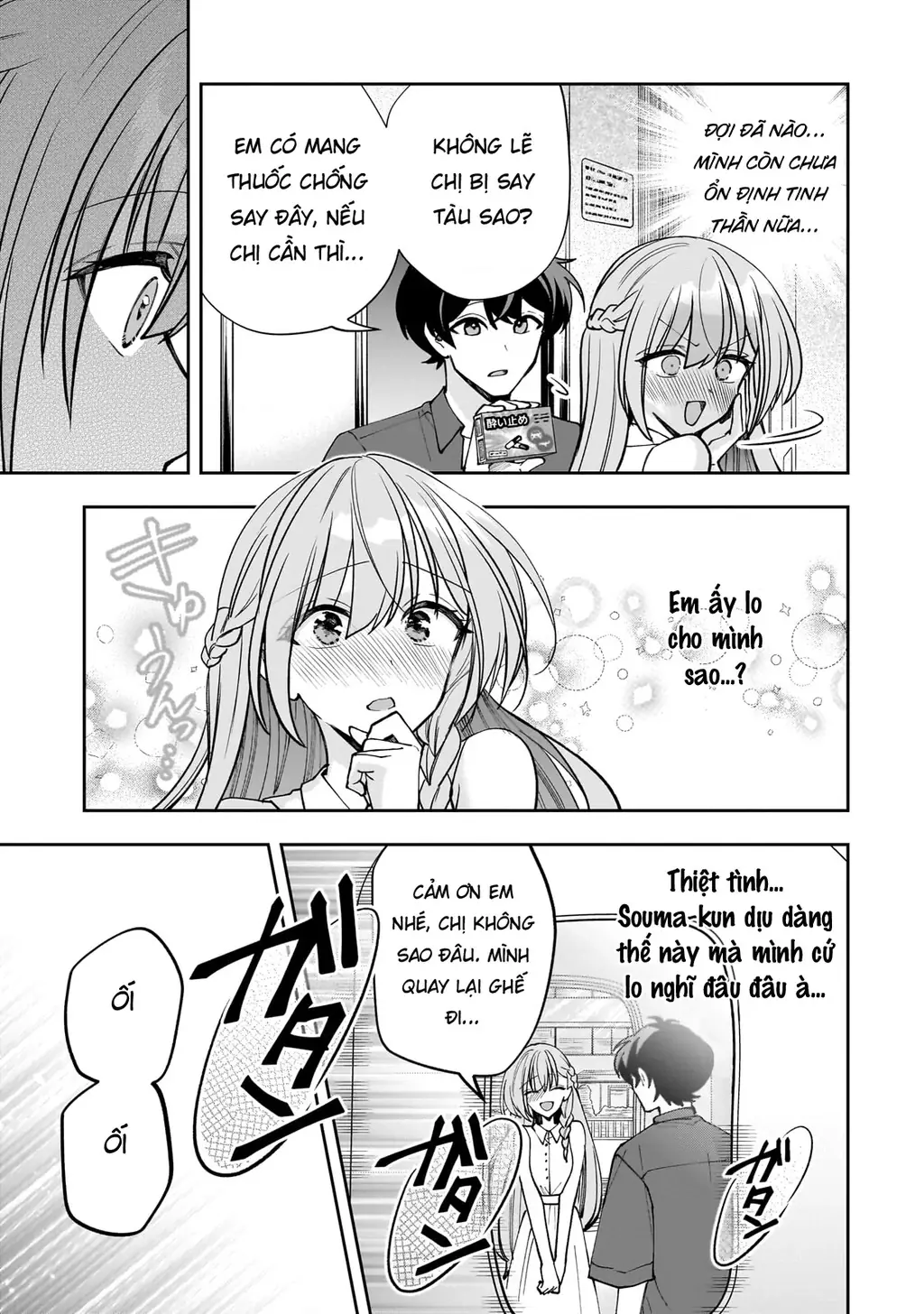 Net no "Oshi" to Real no "Oshi" ga Tonari ni Hikkoshite Kita Chapter 28 - Trang 8