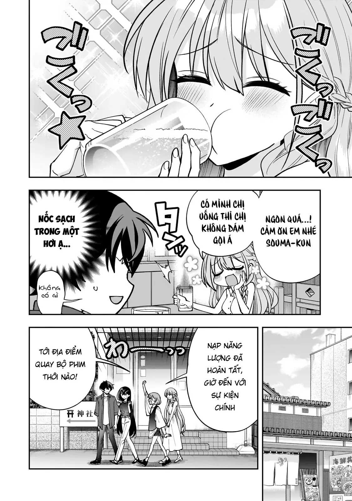 Net no "Oshi" to Real no "Oshi" ga Tonari ni Hikkoshite Kita Chapter 29 - Trang 7