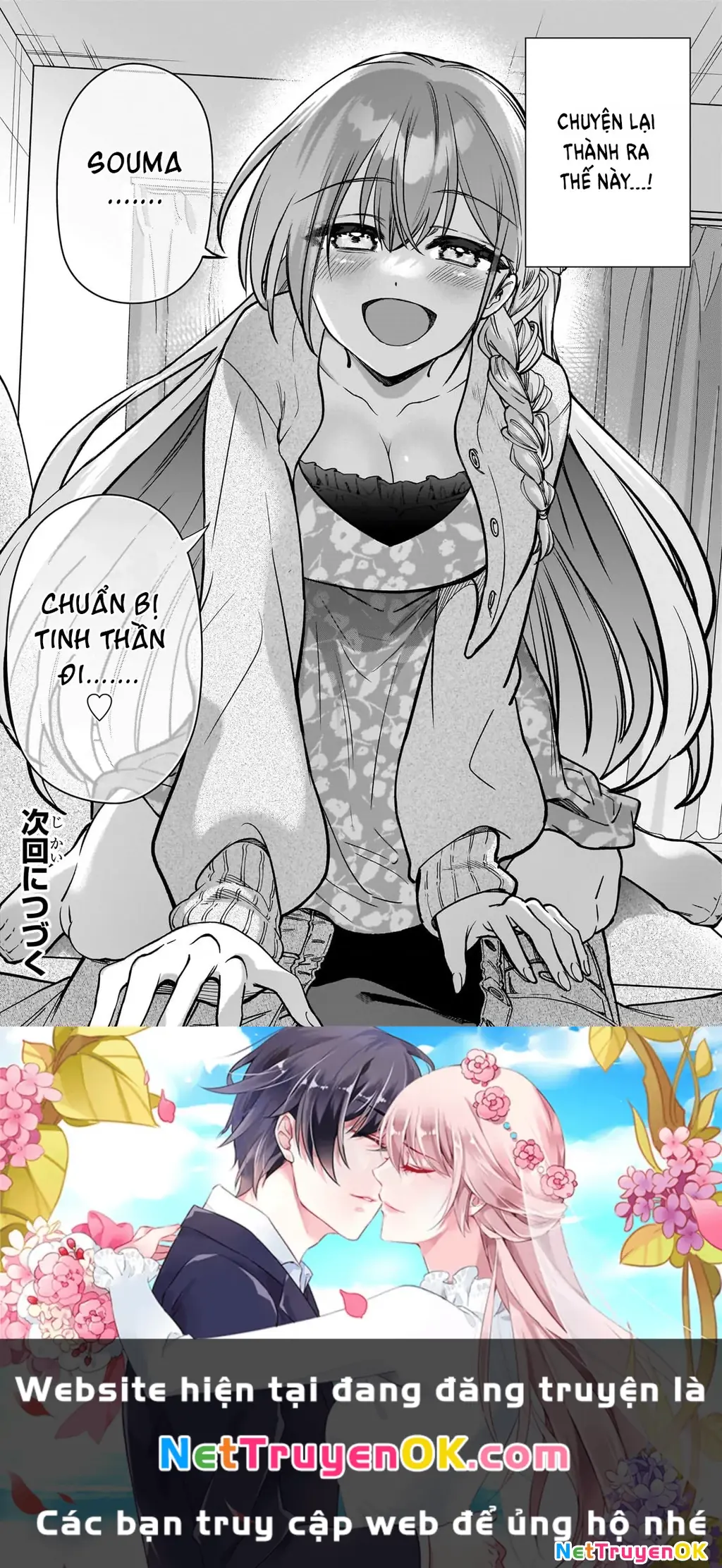 Net no "Oshi" to Real no "Oshi" ga Tonari ni Hikkoshite Kita Chapter 6 - Trang 30
