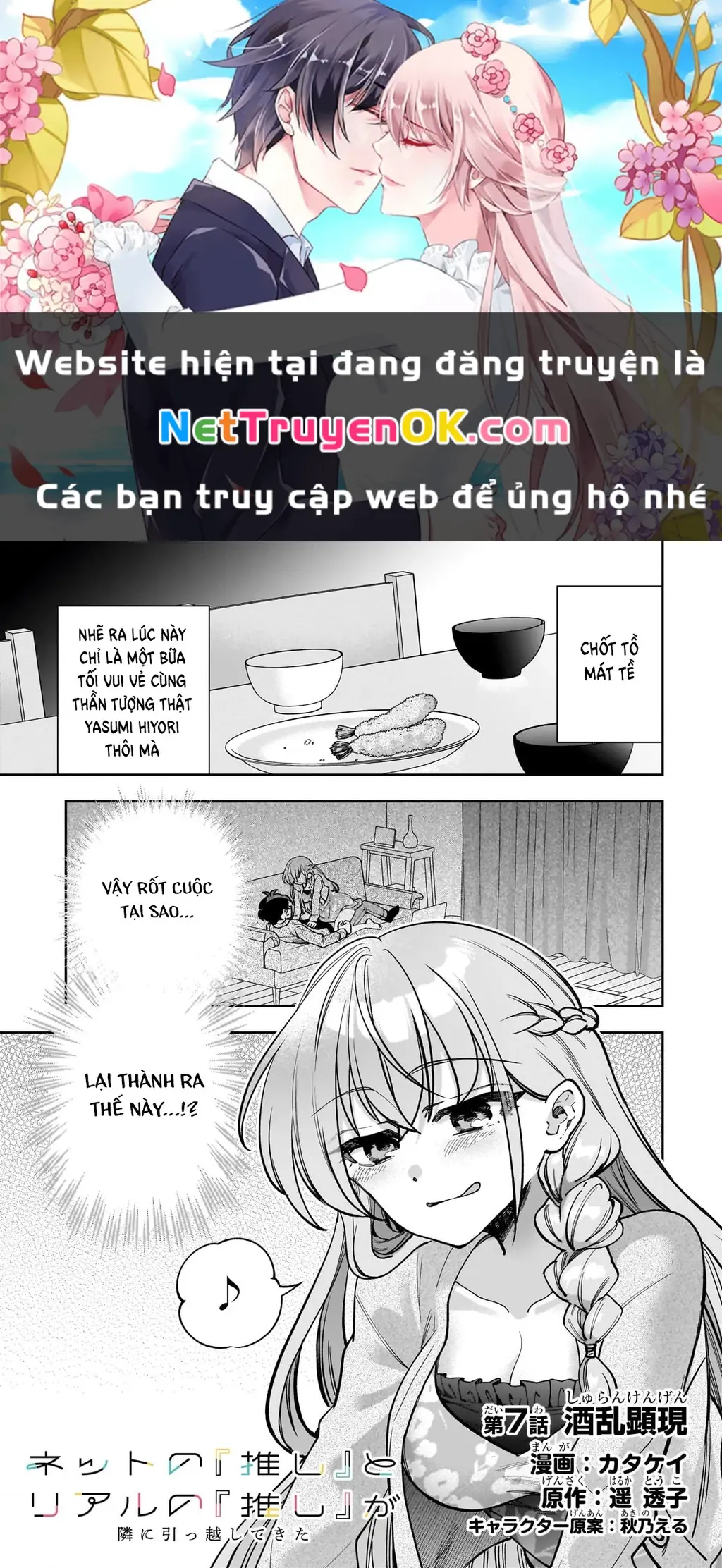 Net no "Oshi" to Real no "Oshi" ga Tonari ni Hikkoshite Kita Chapter 7 - Trang 1