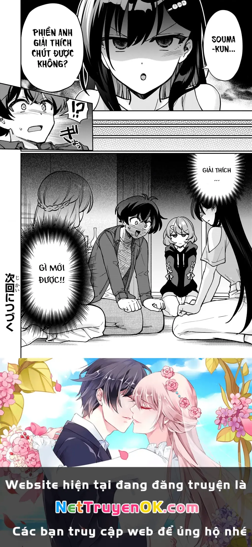Net no "Oshi" to Real no "Oshi" ga Tonari ni Hikkoshite Kita Chapter 7 - Trang 28