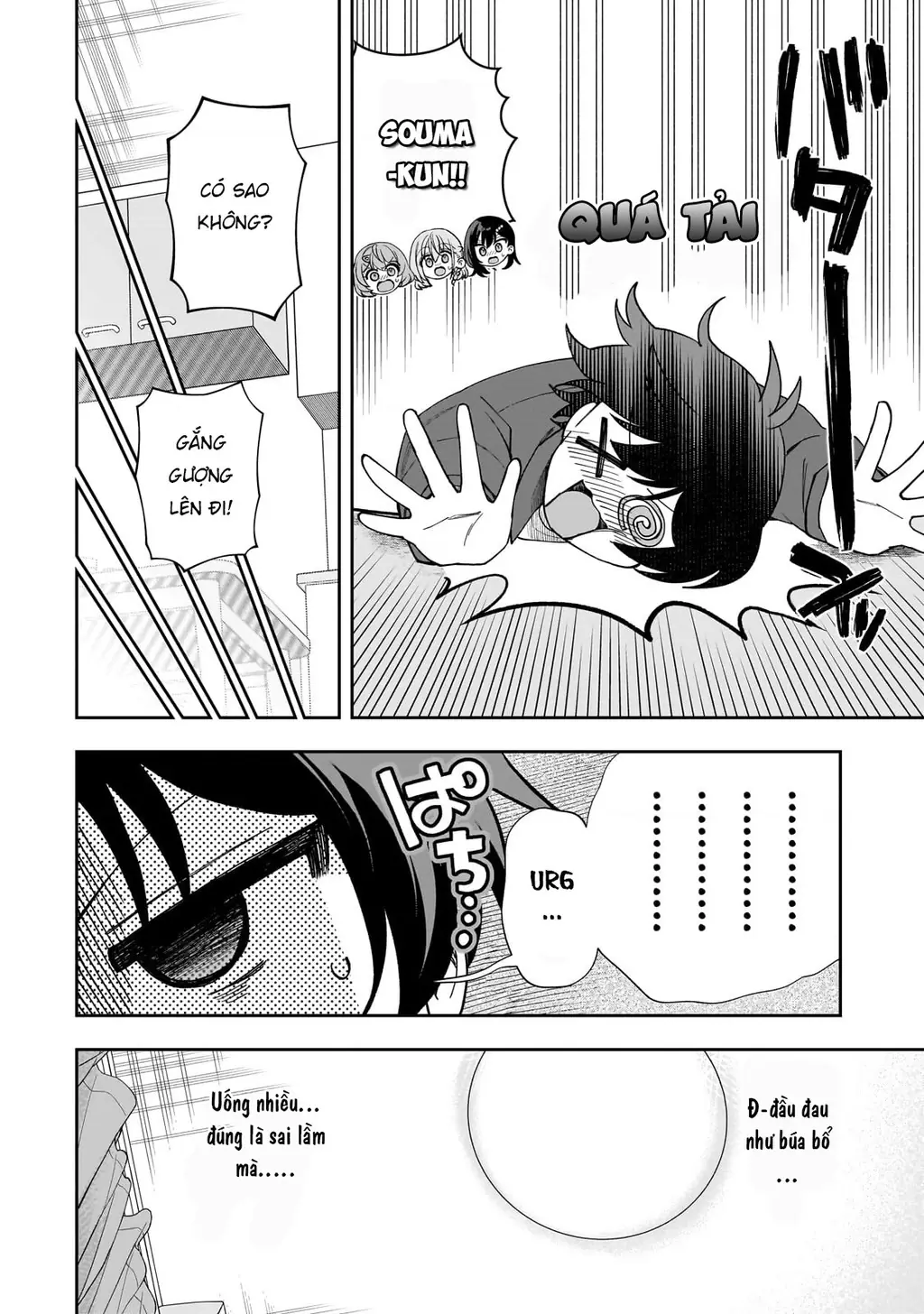 Net no "Oshi" to Real no "Oshi" ga Tonari ni Hikkoshite Kita Chapter 9 - Trang 4