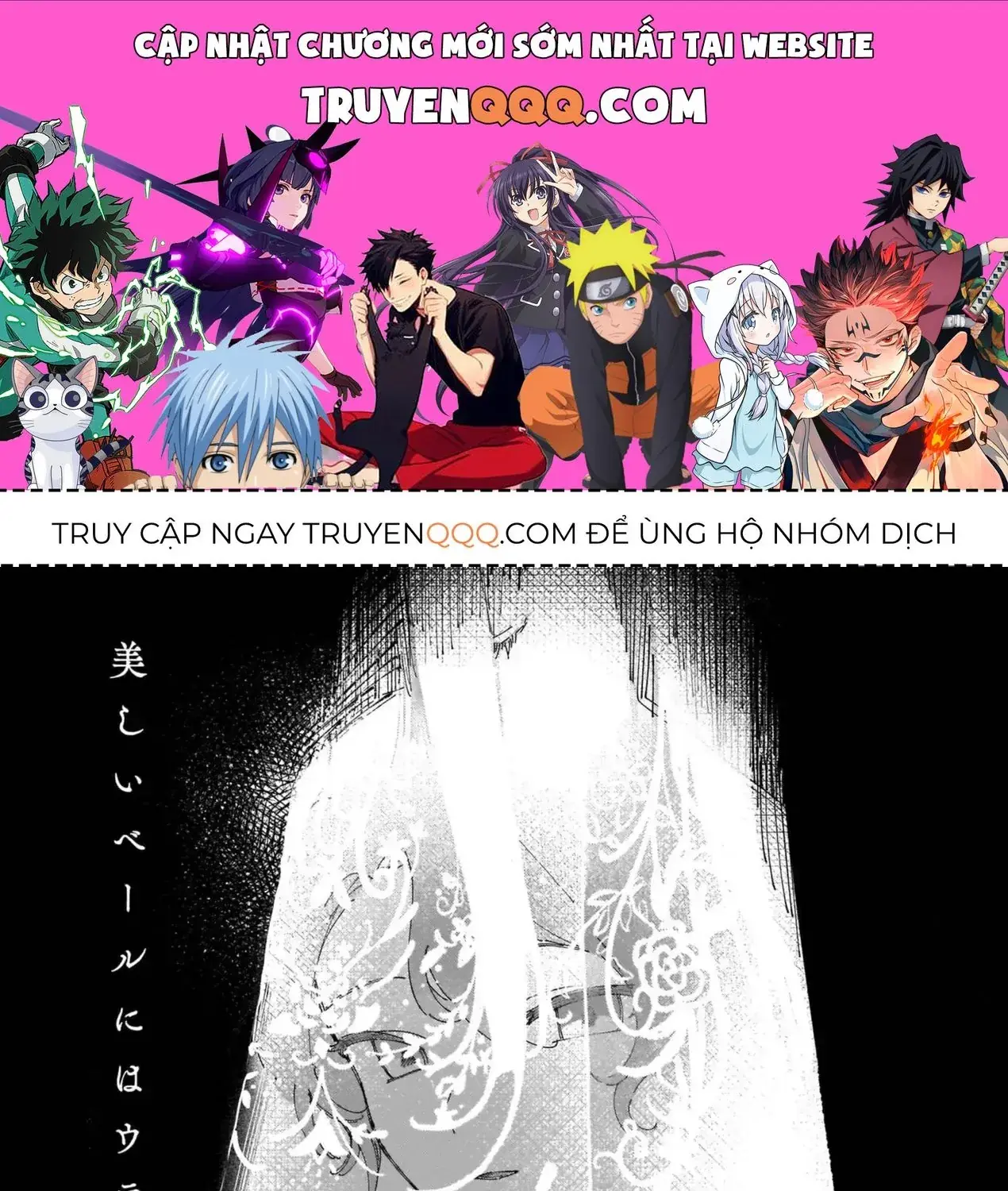 Netsu Wo Obiru Bēru Chapter 0 - Trang 2