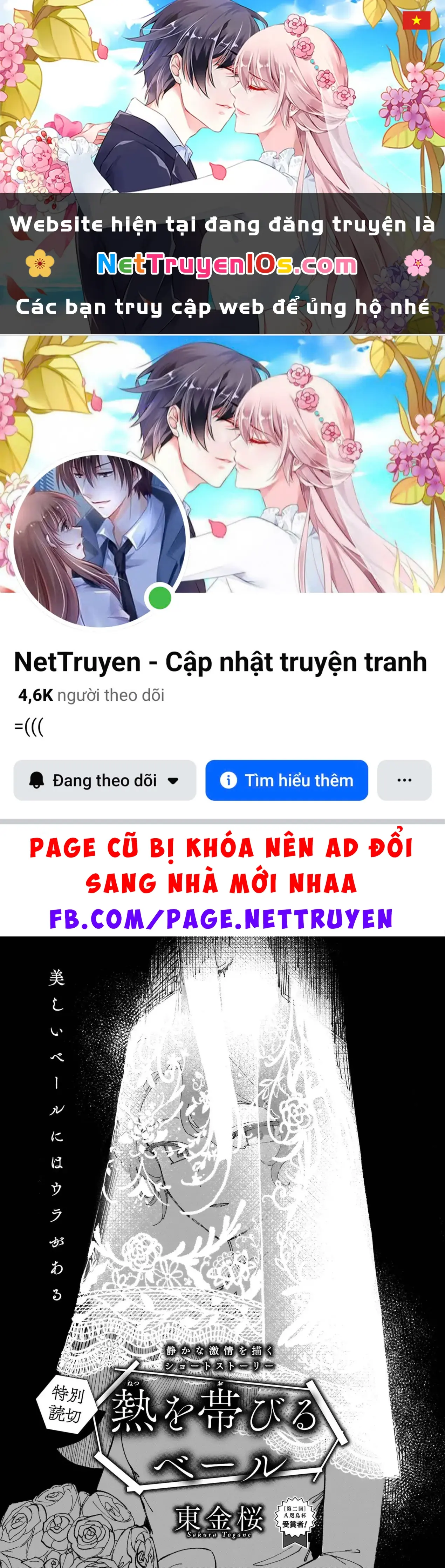 Netsu Wo Obiru Bēru Chapter 1 - Trang 2