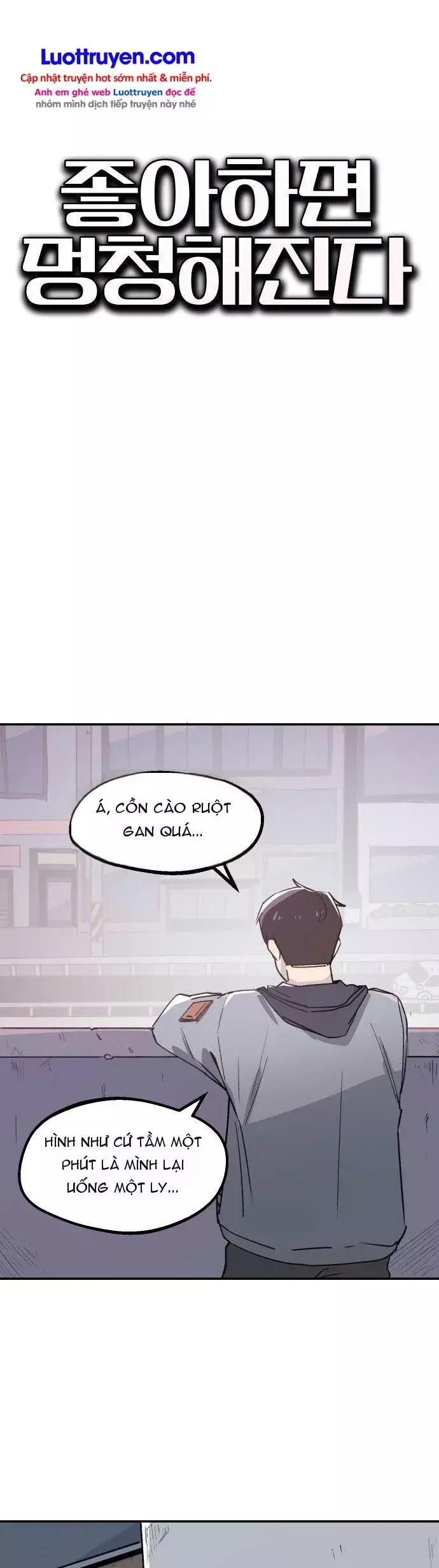 Nếu Bạn Thích Ai Đó, Bạn Sẽ Trở Nên Ngốc Nghếch Chapter 13 - Trang 28