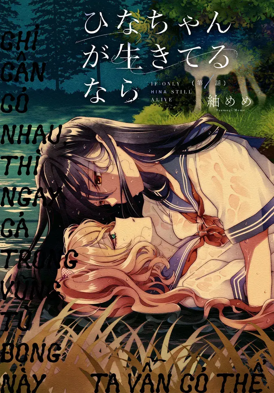 Nếu Hina-Chan Còn Sống Chapter 1 - Trang 4