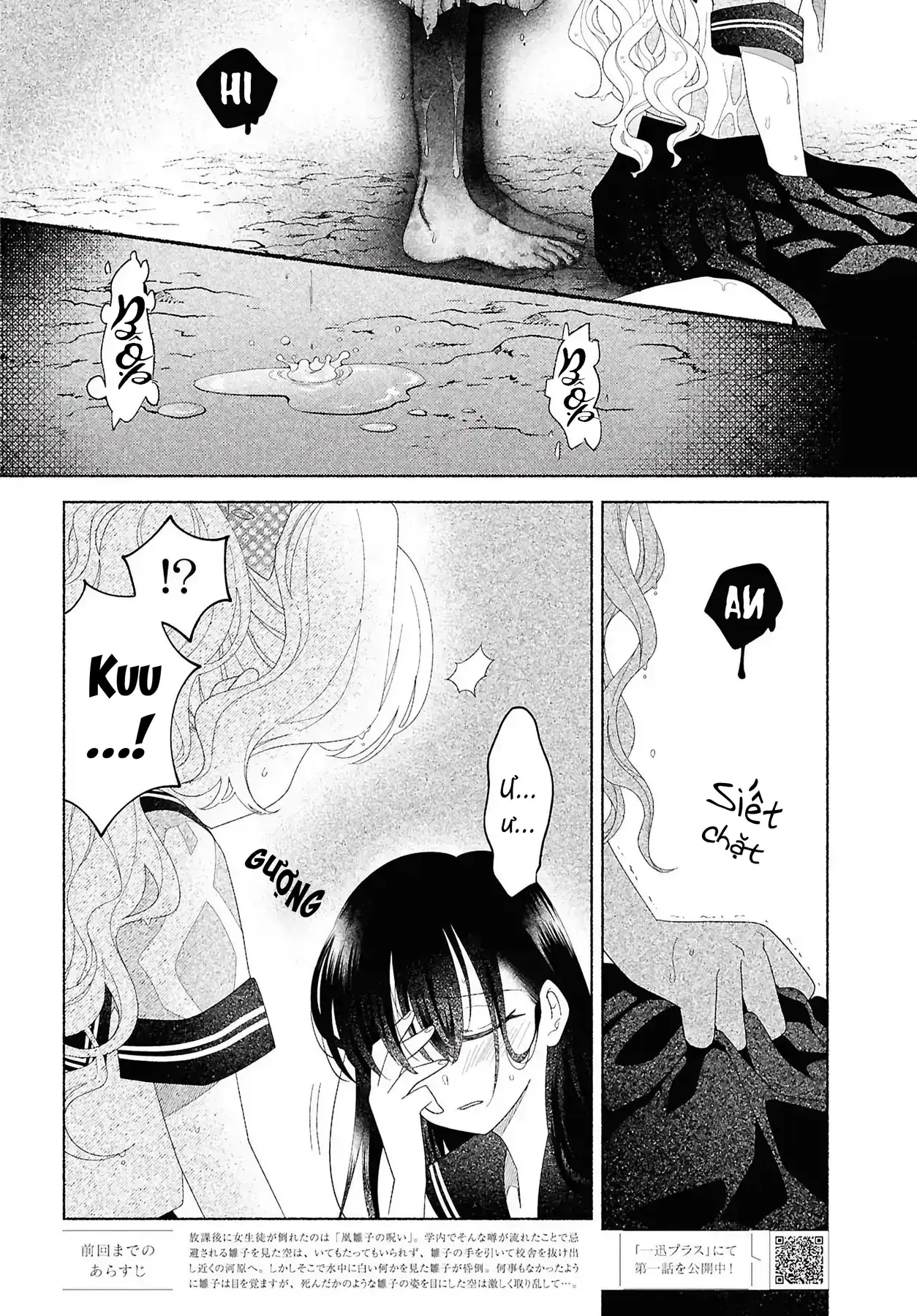 Nếu Hina-Chan Còn Sống Chapter 4 - Trang 3