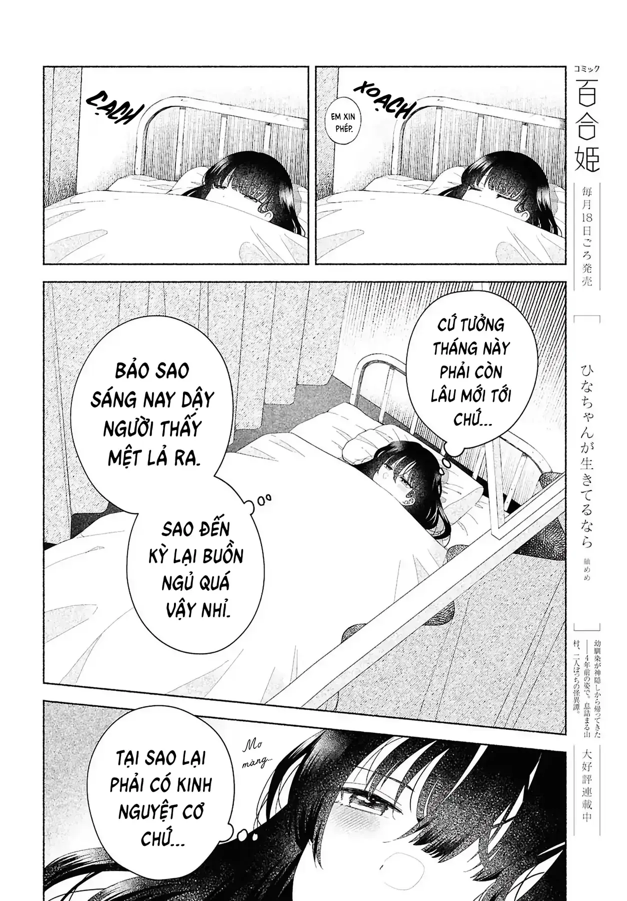 Nếu Hina-Chan Còn Sống Chapter 4 - Trang 9