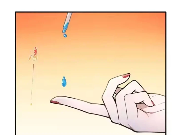 Ngả Bài Ta Chính Là Thiên Tôn Chapter 11 - Trang 42