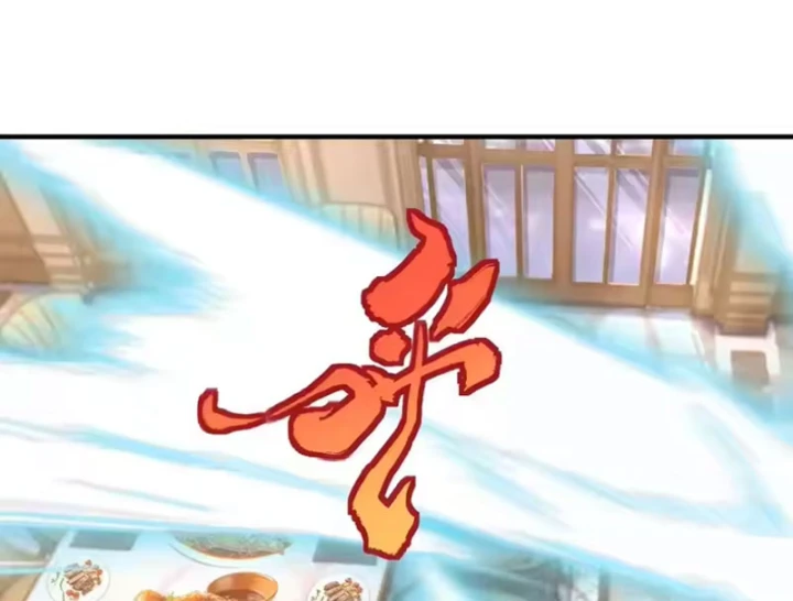 Ngả Bài Ta Chính Là Thiên Tôn Chapter 12 - Trang 9