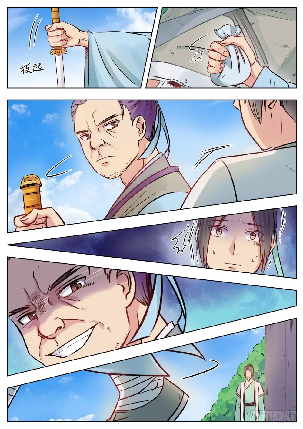Ngã Dục Phong Thiên (cũ) Chapter 10 - Trang 8