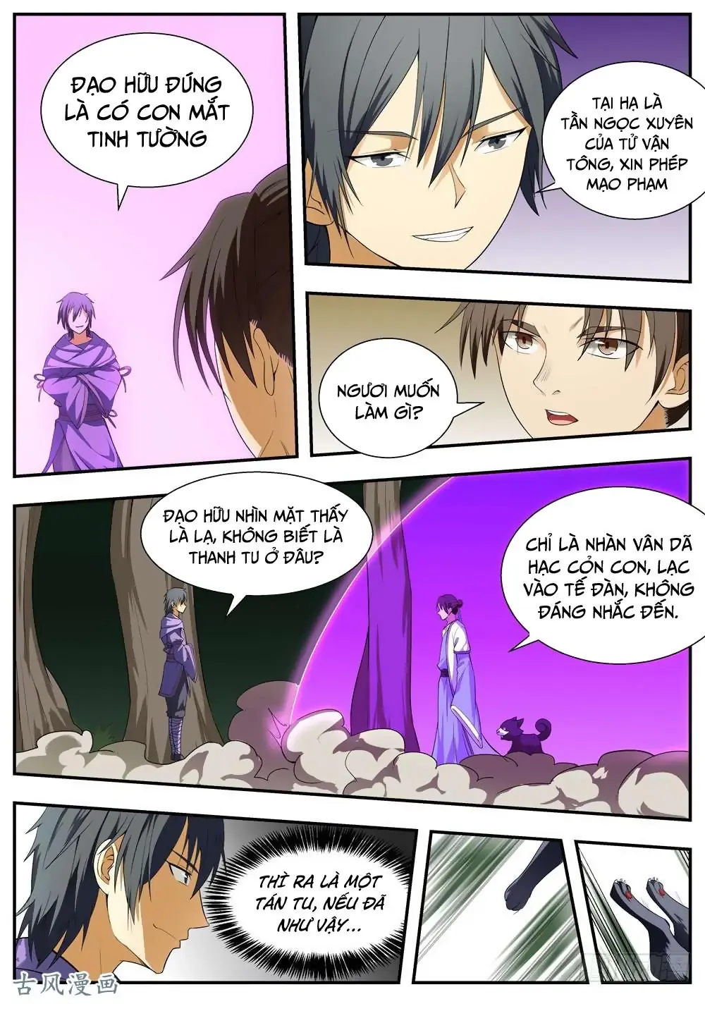 Ngã Dục Phong Thiên (cũ) Chapter 108 - Trang 5