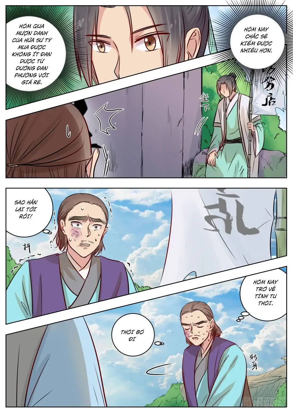 Ngã Dục Phong Thiên (cũ) Chapter 12 - Trang 9