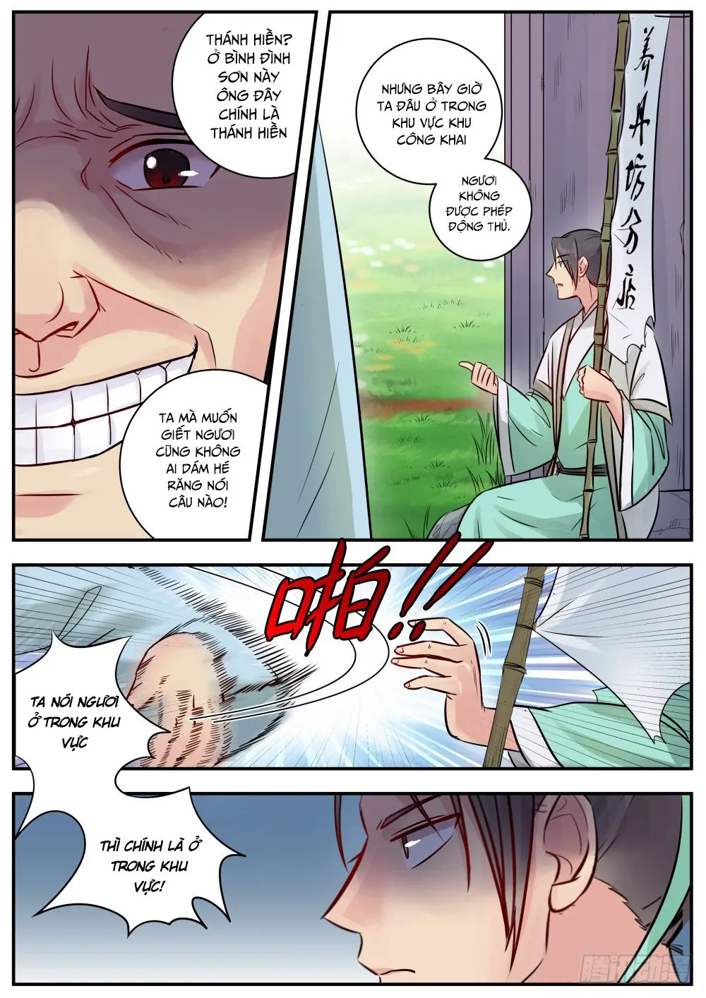 Ngã Dục Phong Thiên (cũ) Chapter 13 - Trang 3