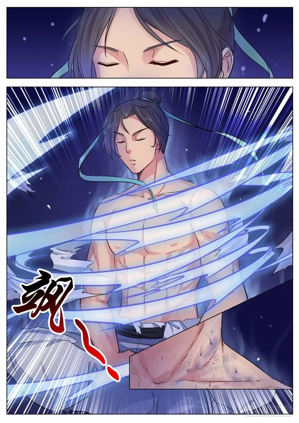 Ngã Dục Phong Thiên (cũ) Chapter 14 - Trang 6